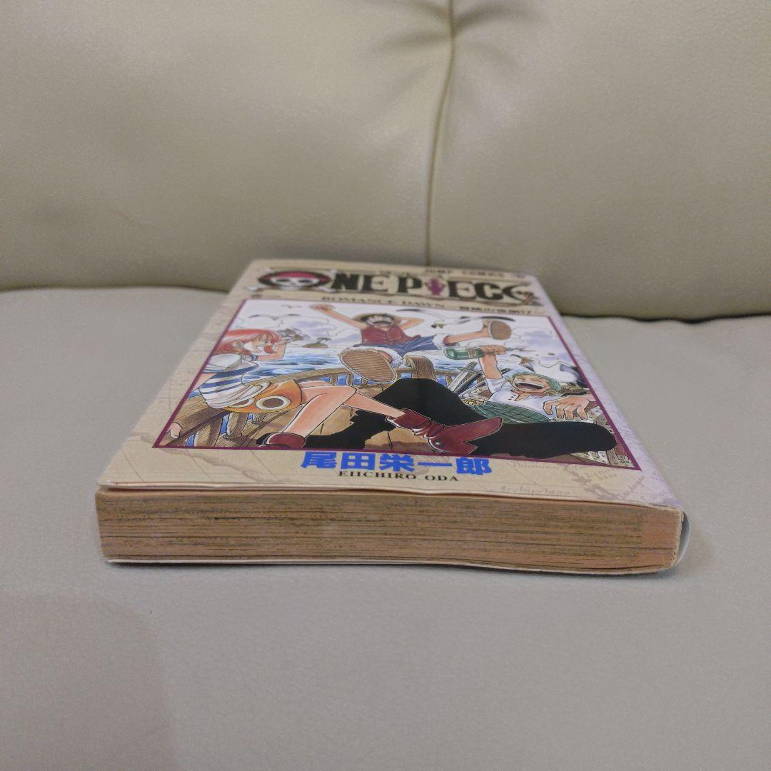 ONE PIECE 第1巻 1997年12月29日第一刷