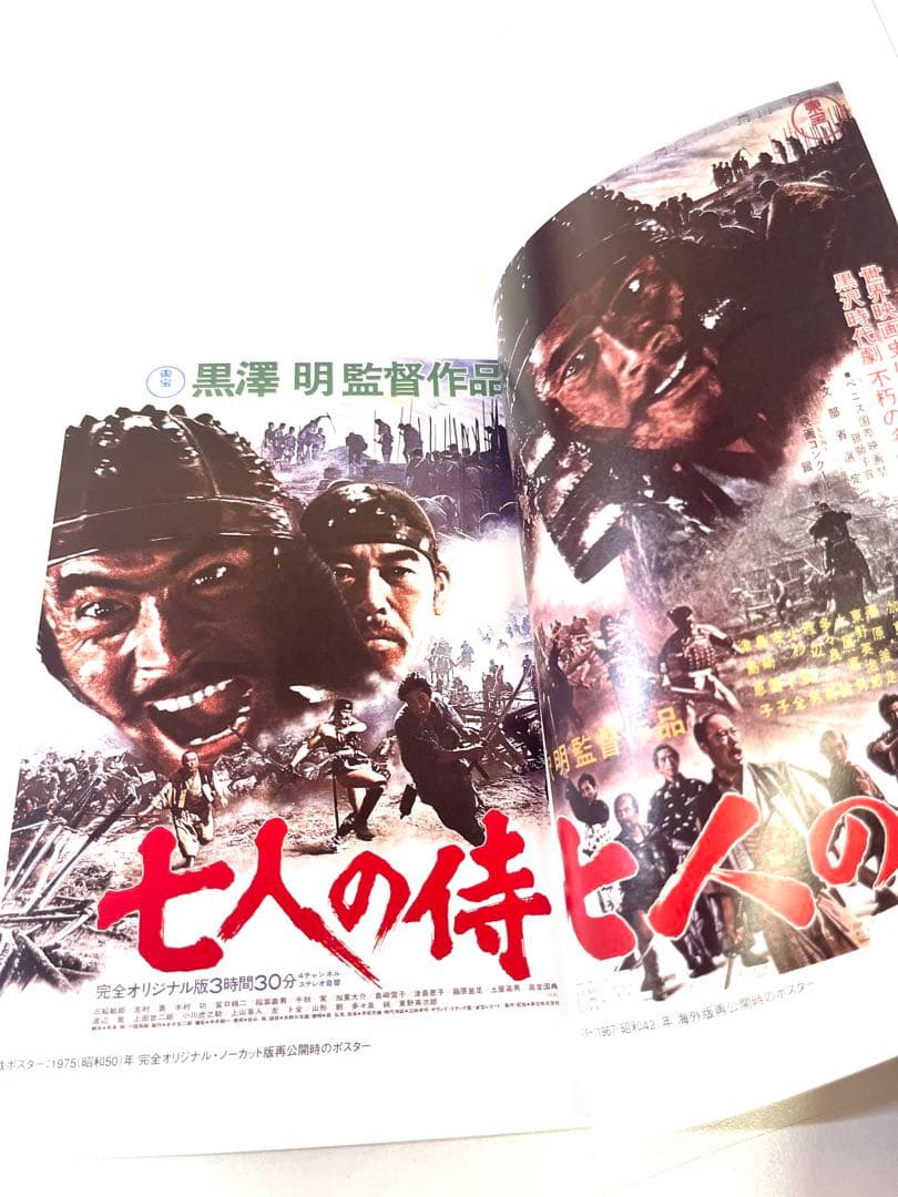 K614 七人の侍('54東宝)〈2枚組〉 DVD