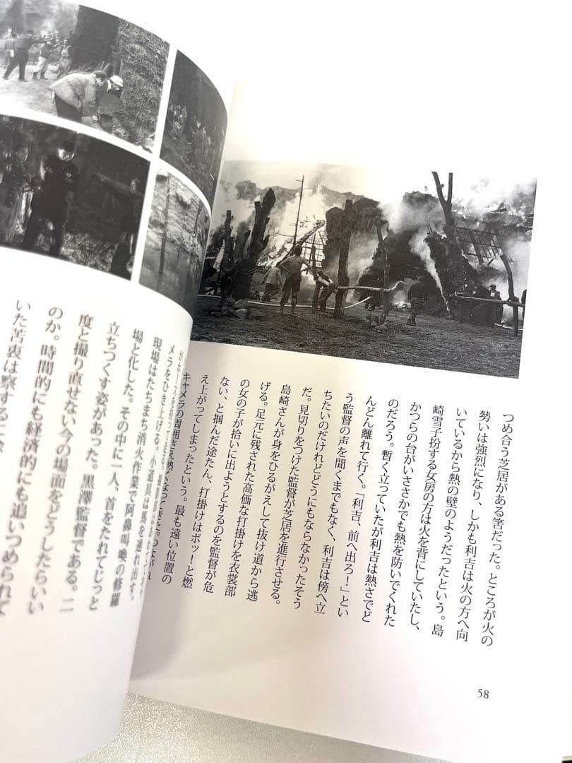 K614 七人の侍('54東宝)〈2枚組〉 DVD