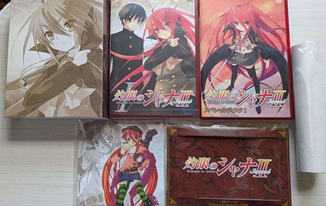 灼眼のシャナ DVDセット + キャラソン&ドラマCD2枚セット