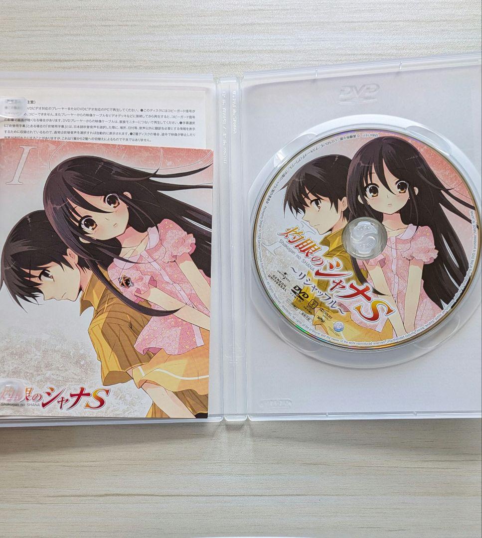 灼眼のシャナ DVDセット + キャラソン&ドラマCD2枚セット