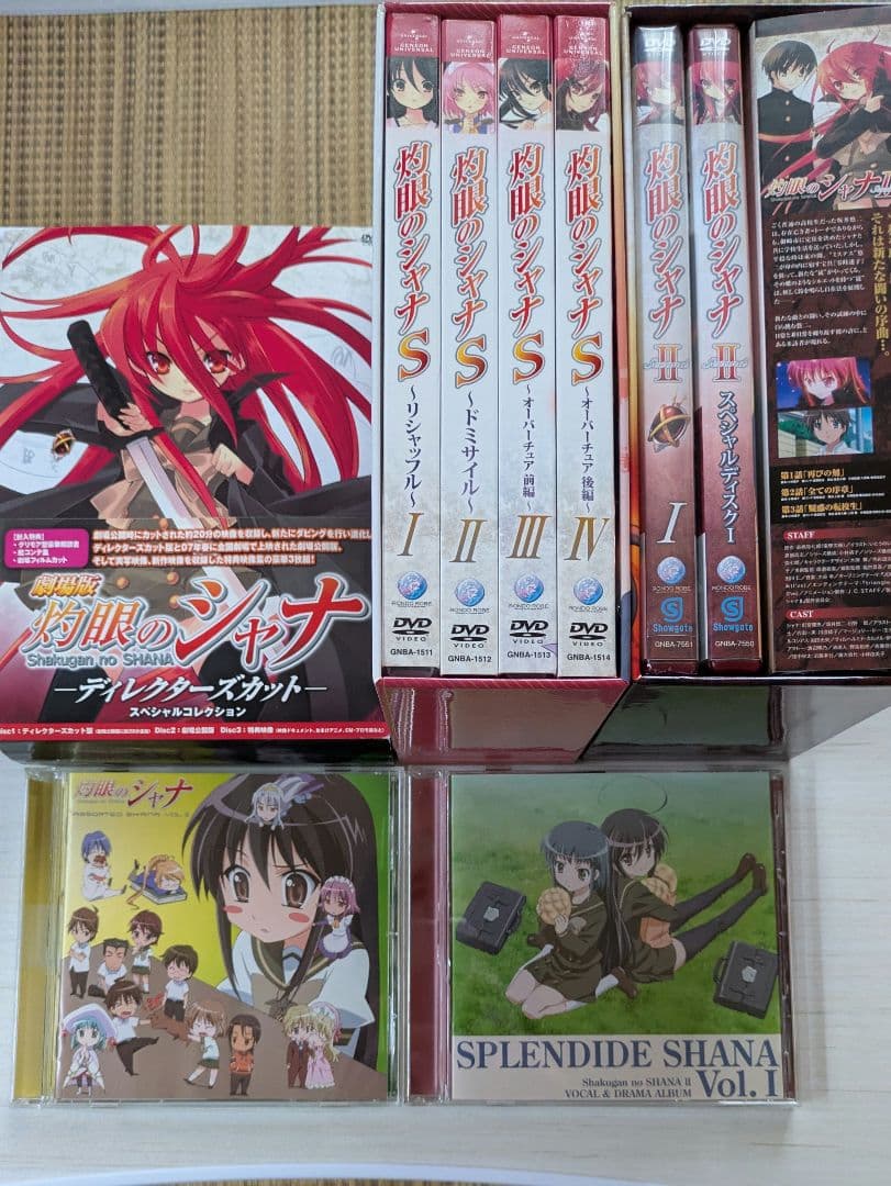 灼眼のシャナ DVDセット + キャラソン&ドラマCD2枚セット
