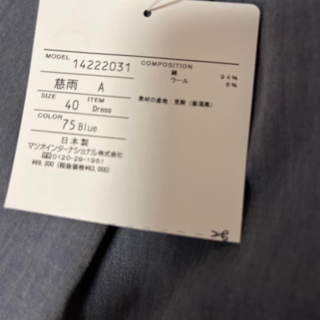 専用になりましたー　たっぷりの生地を使用したちょっと薄手のジャンパースカート