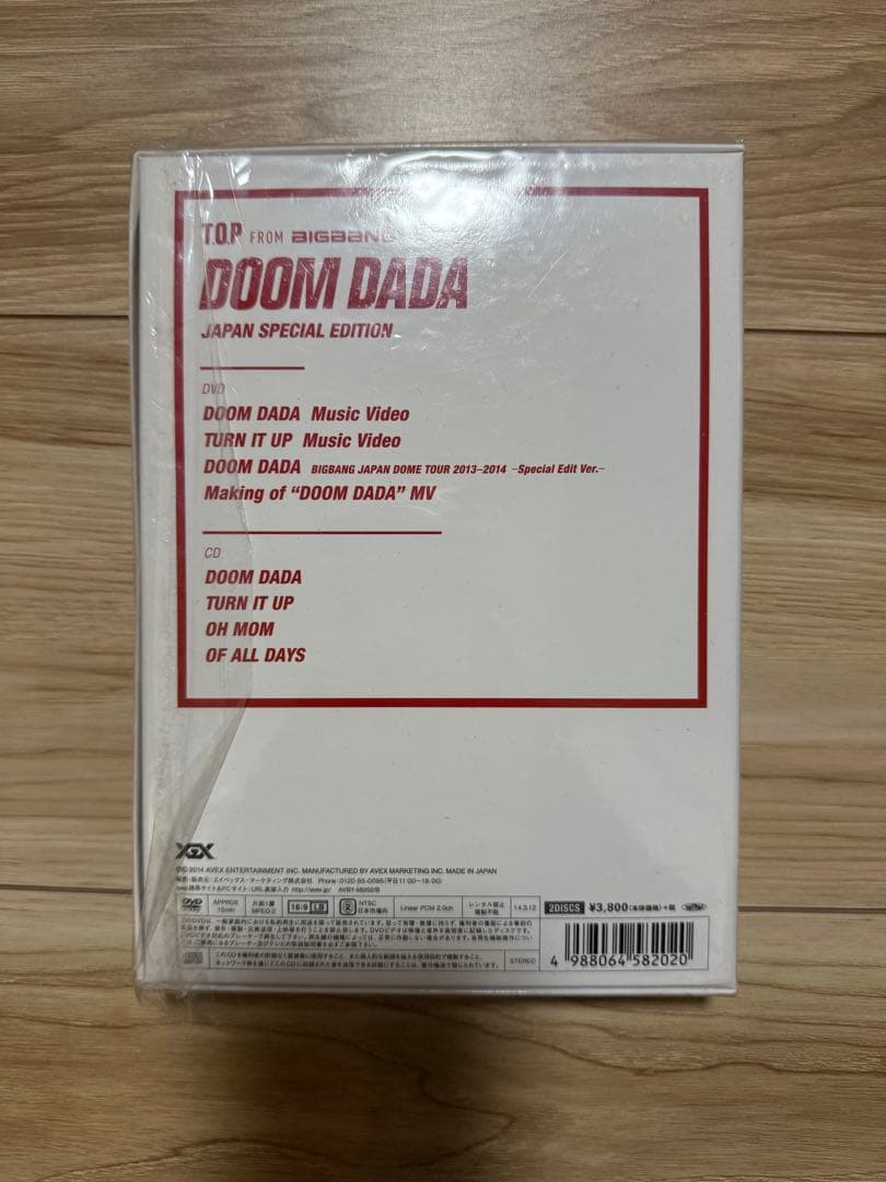 TOP from BIGBANG DOOM DADA 廃盤