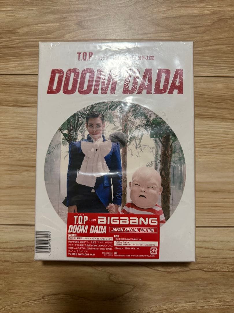 TOP from BIGBANG DOOM DADA 廃盤