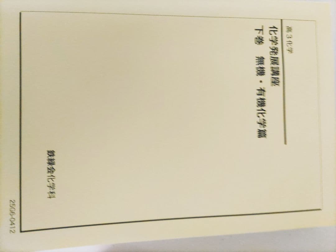 @春頃出品予定様