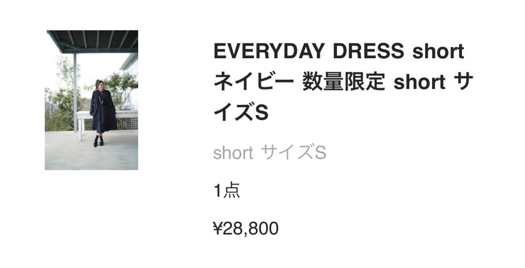 ワンピース the 9 shop everyday dress short