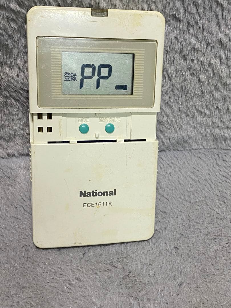 Panasoni パナソニック・ワイヤレスコール携帯受信器　ECE1611K