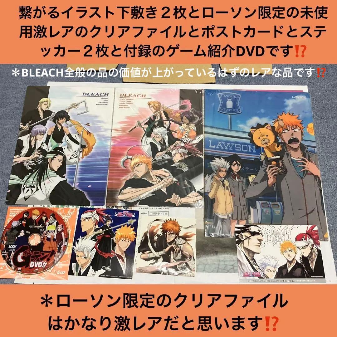 【新規ファン必見】劇場版BLEACH限定版1〜2と3作目通常版他約28点セット❗️