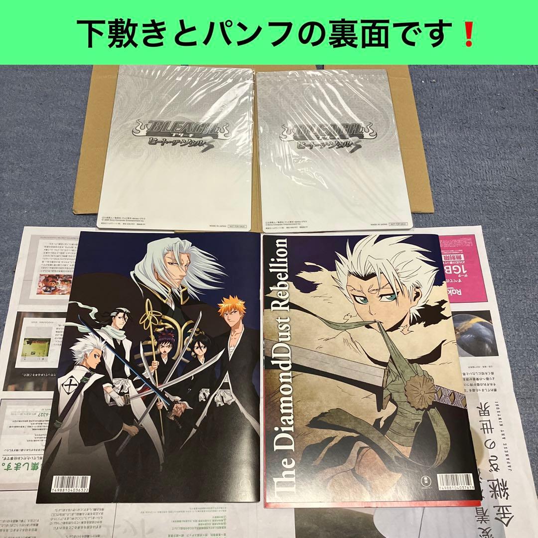 【新規ファン必見】劇場版BLEACH限定版1〜2と3作目通常版他約28点セット❗️