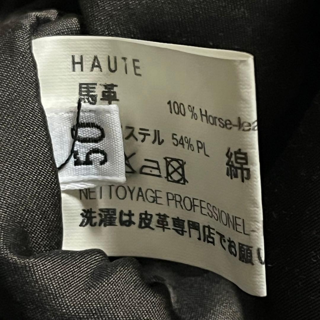 イタリア製 HAUTE オート 馬革 レザージャケット 50