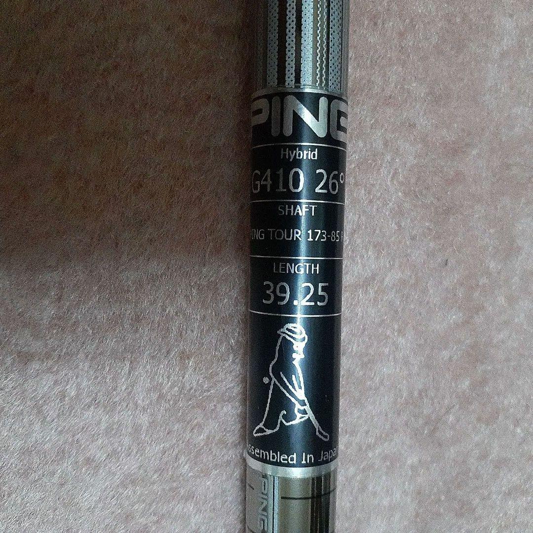 PING G410 ハイブリッドスリーブ付 5U用TOUR173 85Rシャフト