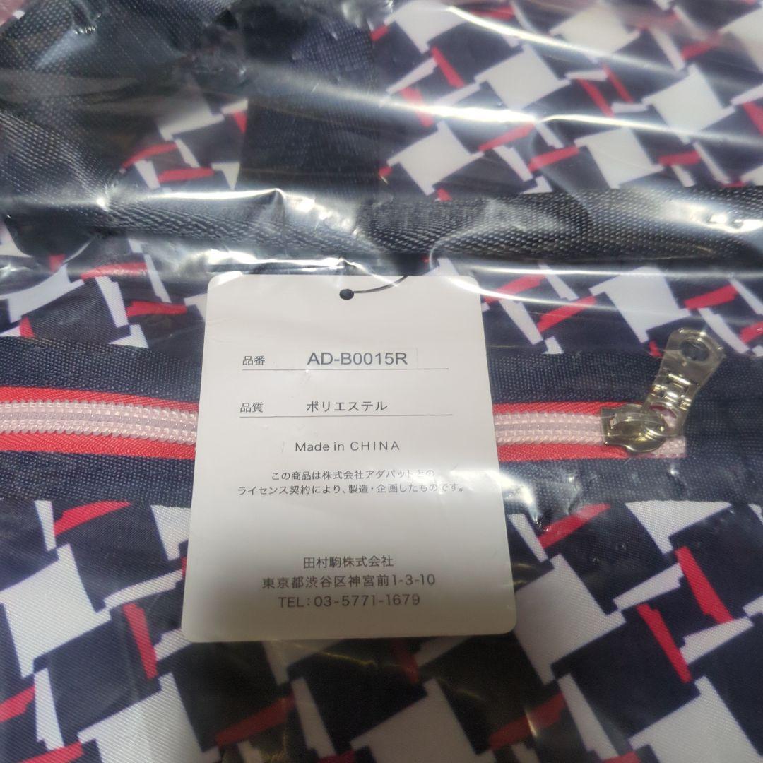 アダバット・ボストンバッグ AD-B0015R adabat
