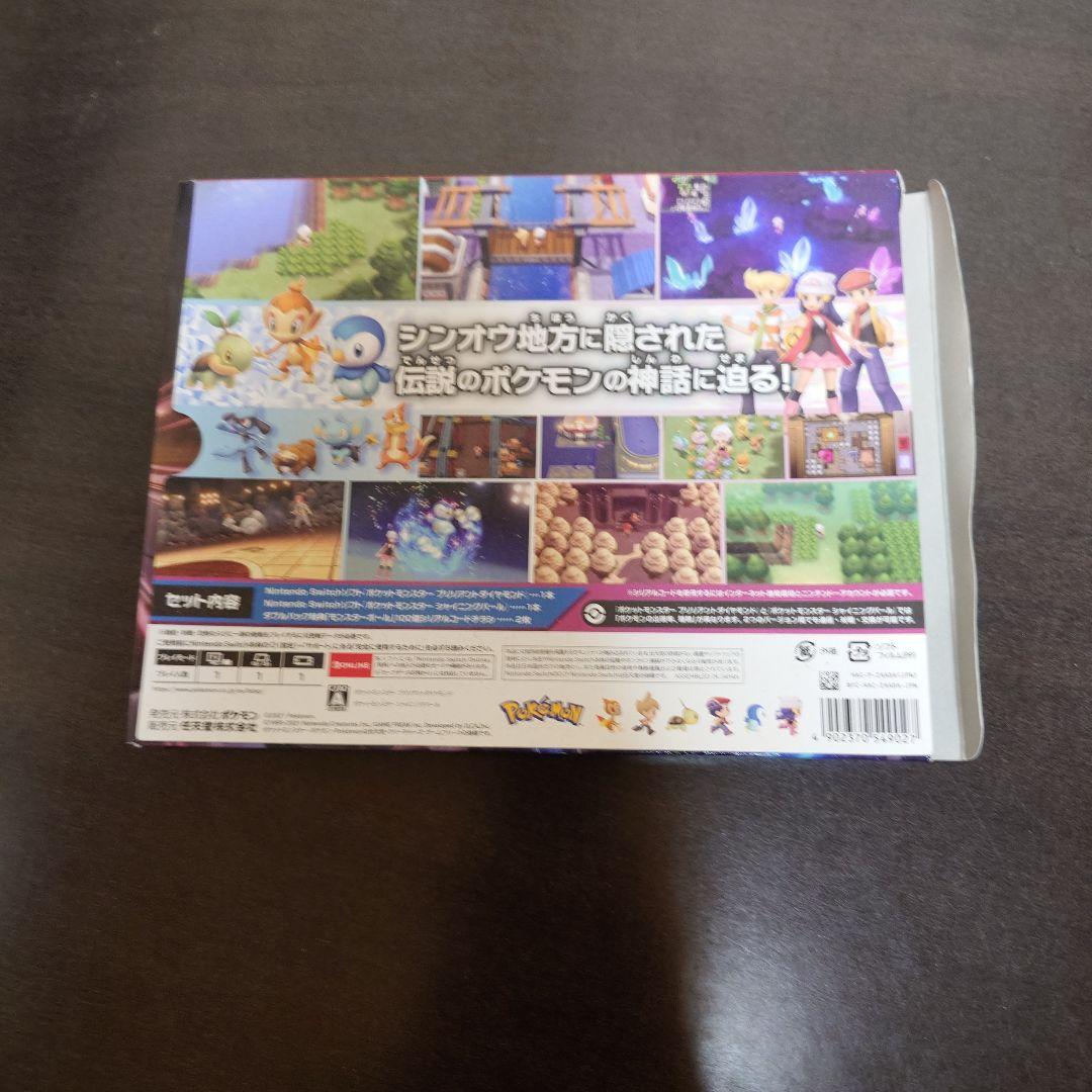 ポケットモンスターSwitchソフト3点セット　新品未開封