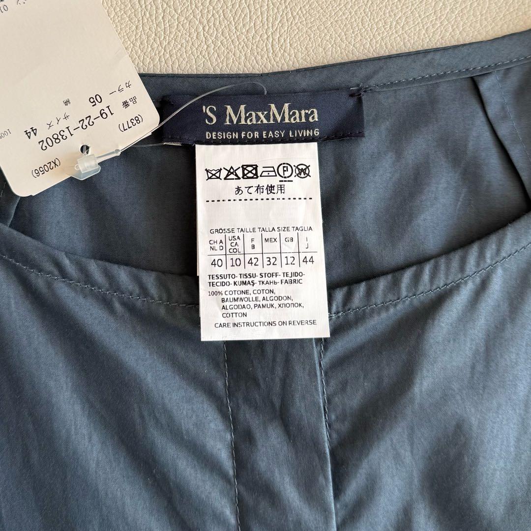 新品タグ付き　マックスマーラ　シャツワンピース　ベルト　ブルー　44