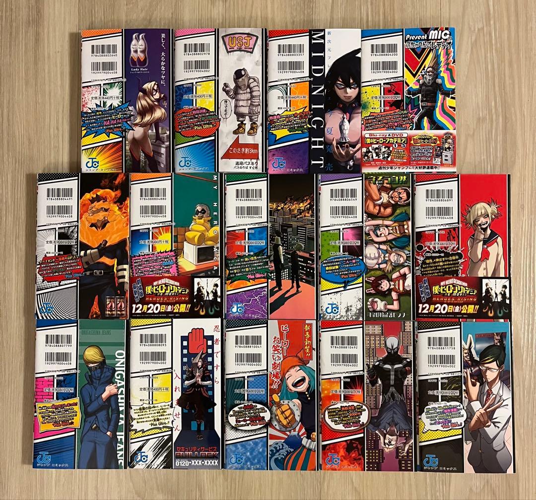 僕のヒーローアカデミア 1〜42巻　　　　　　　　全巻セット