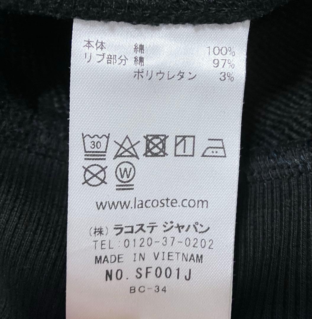 ★美品ラコステボア。ワニロゴスウェットジップフーディー追加最終お値下げ