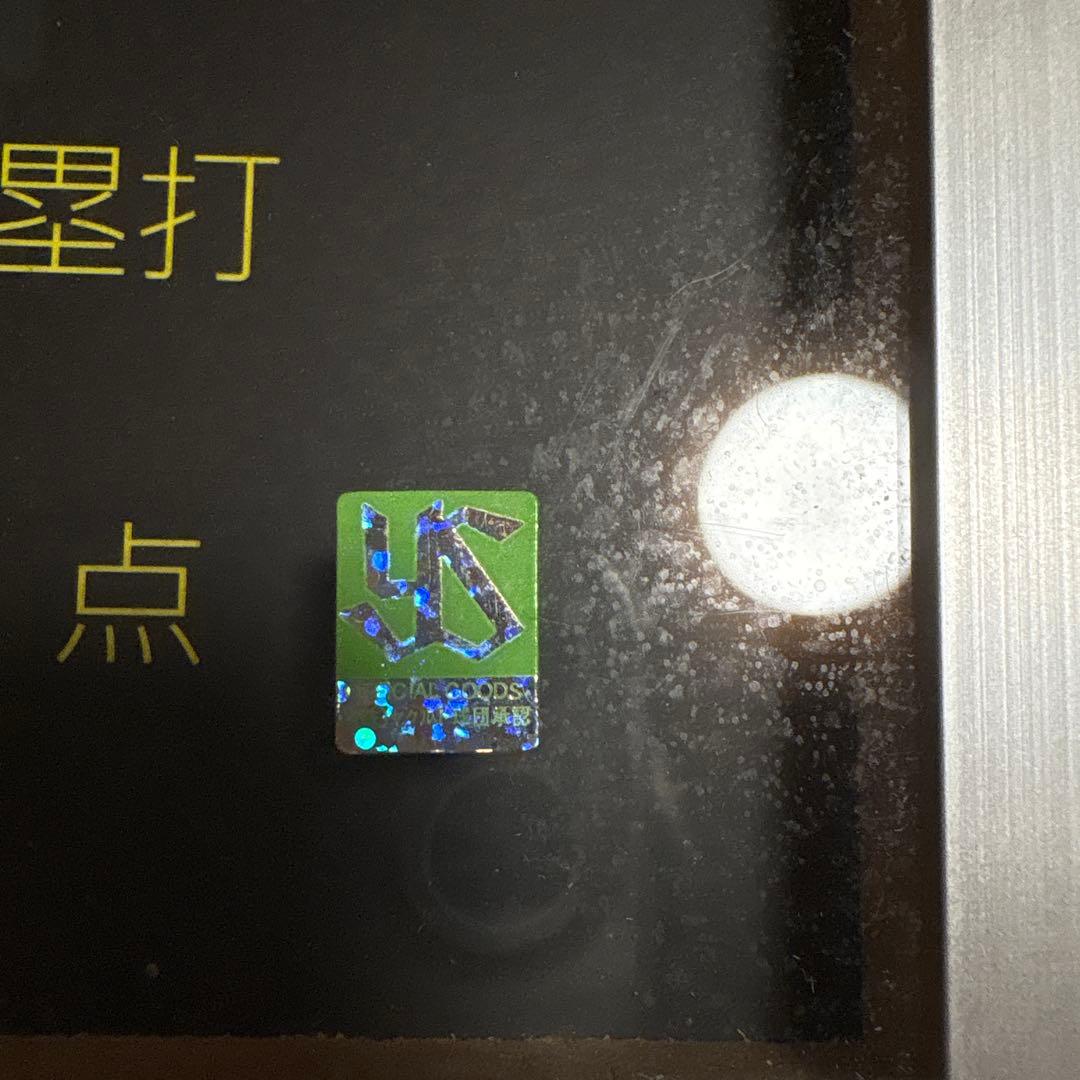 村上宗隆 2022年三冠王 バッティンググローブ