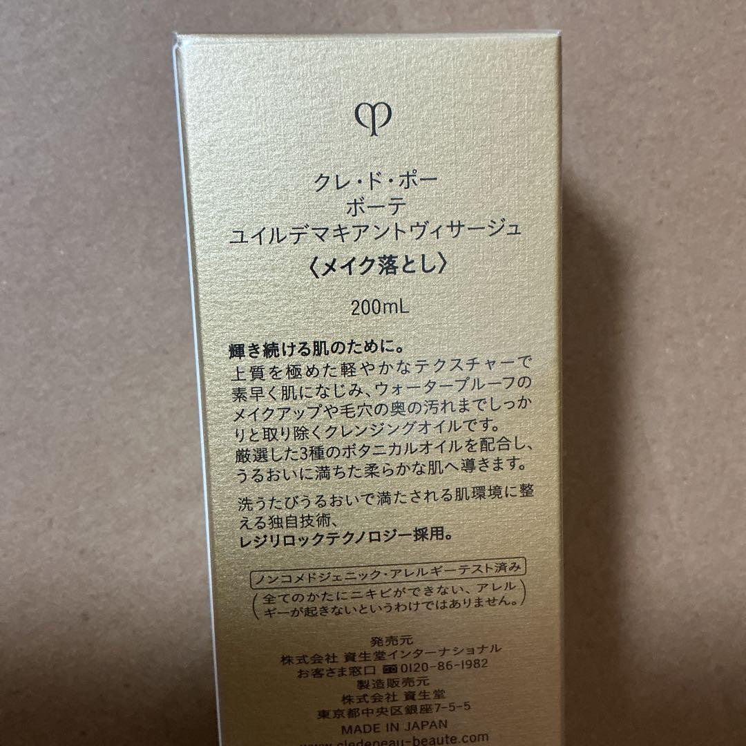 洗顔料 mai