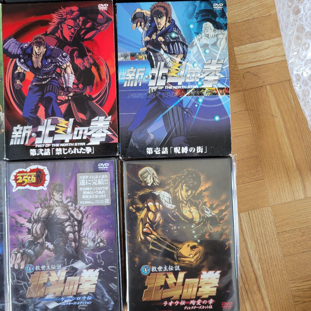 北斗の拳 DVD BOXセット