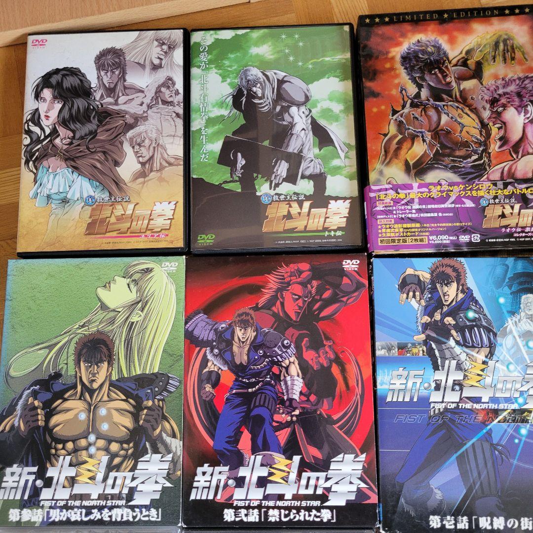 北斗の拳 DVD BOXセット