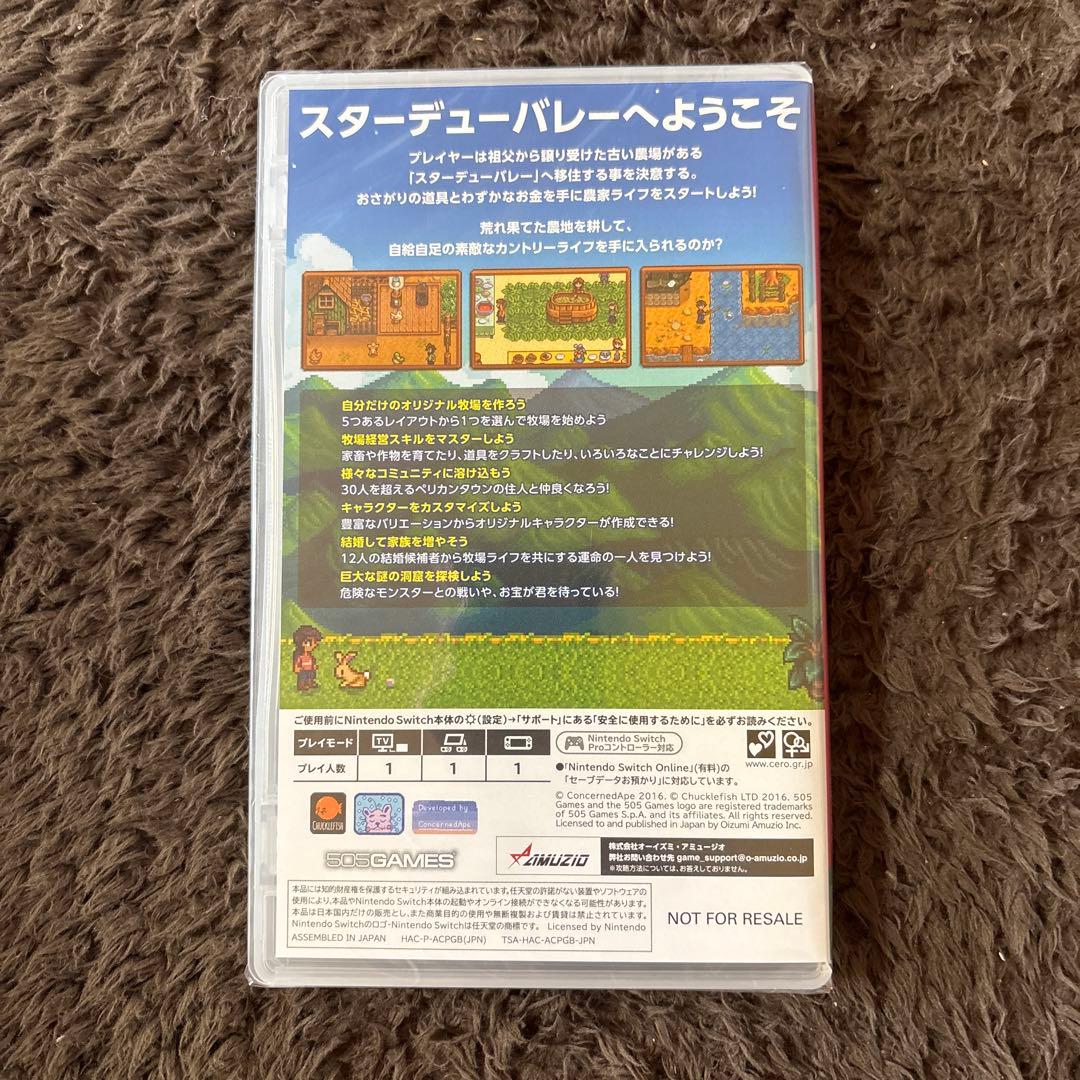 Switch スターデューバレー コレクターズ・エディション　ソフトのみ