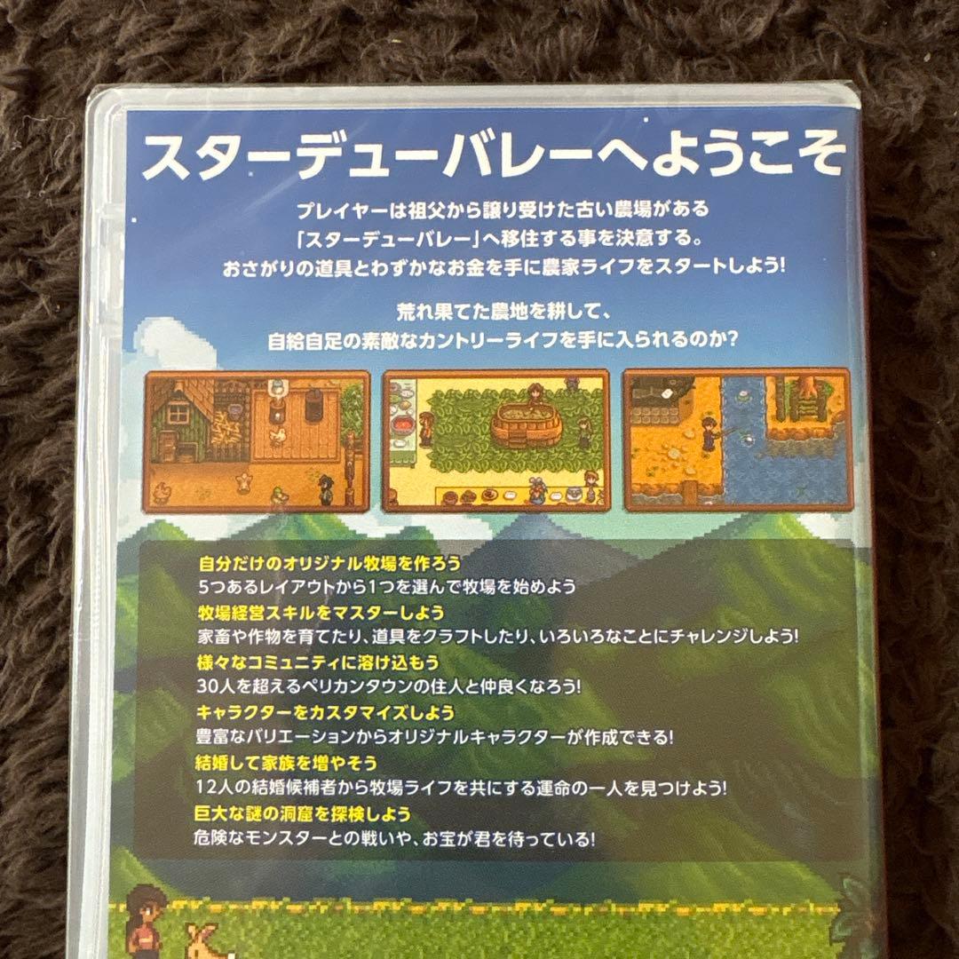 Switch スターデューバレー コレクターズ・エディション　ソフトのみ
