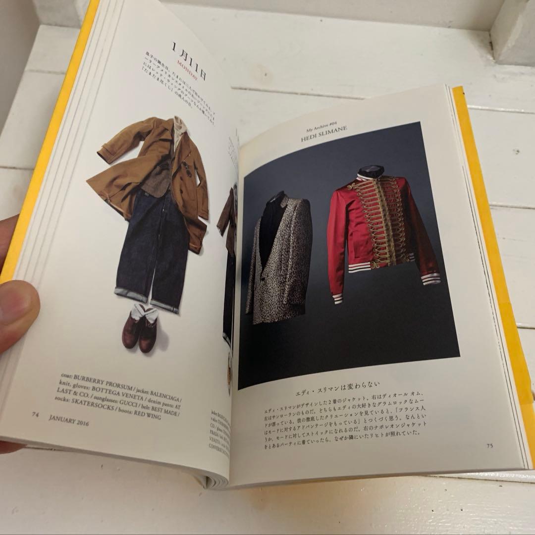 ①祐真朋樹の密かな愉しみ ②祐真朋樹の衣装部屋へようこそ ファッション 本 2冊