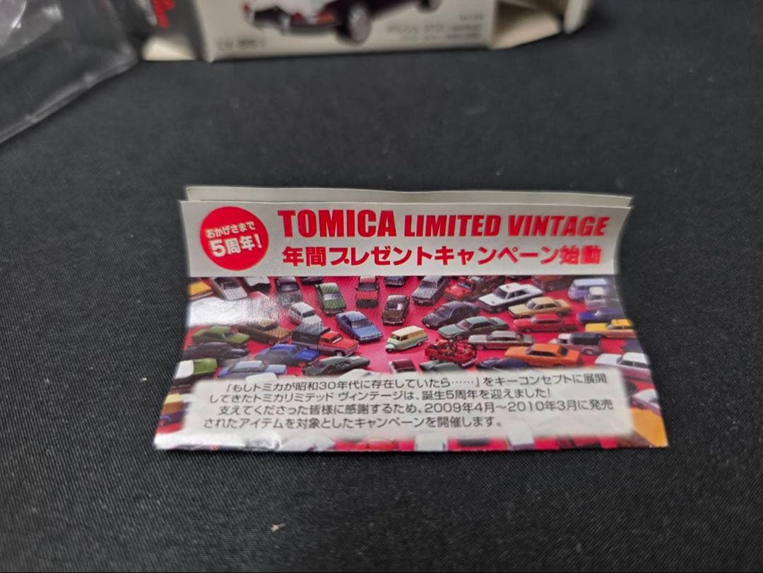 TLVポルシェ912パトロールカー(神奈川県警)