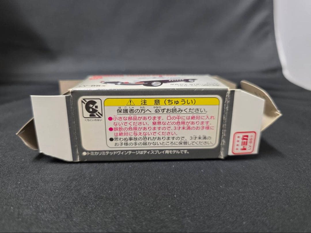 TLVポルシェ912パトロールカー(神奈川県警)
