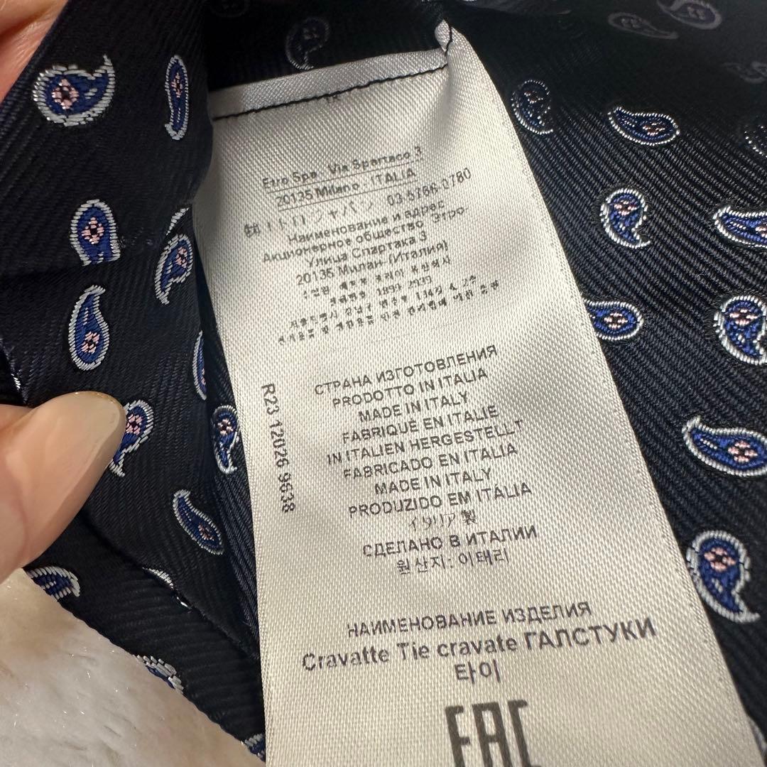 新品未使用品 ETRO ペイズリー柄 ネクタイ ネイビー
