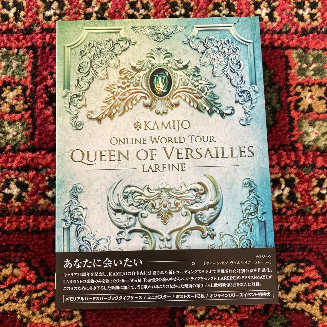 【初回盤】KAMIJO/Queen of Versailles-LAREINE-