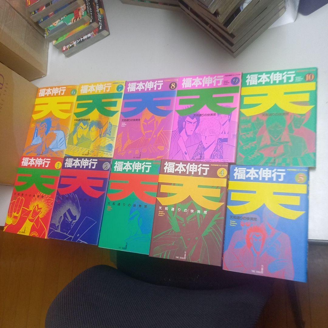 天、アカギ他　福本伸行関連　59冊セット