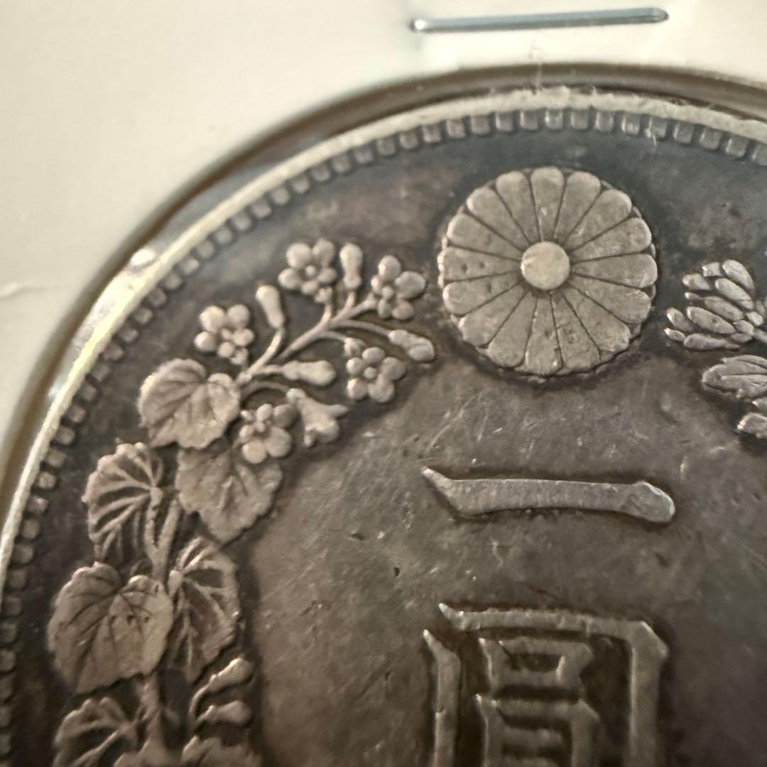 一圓　一円銀貨　明治37年　古銭　銀貨