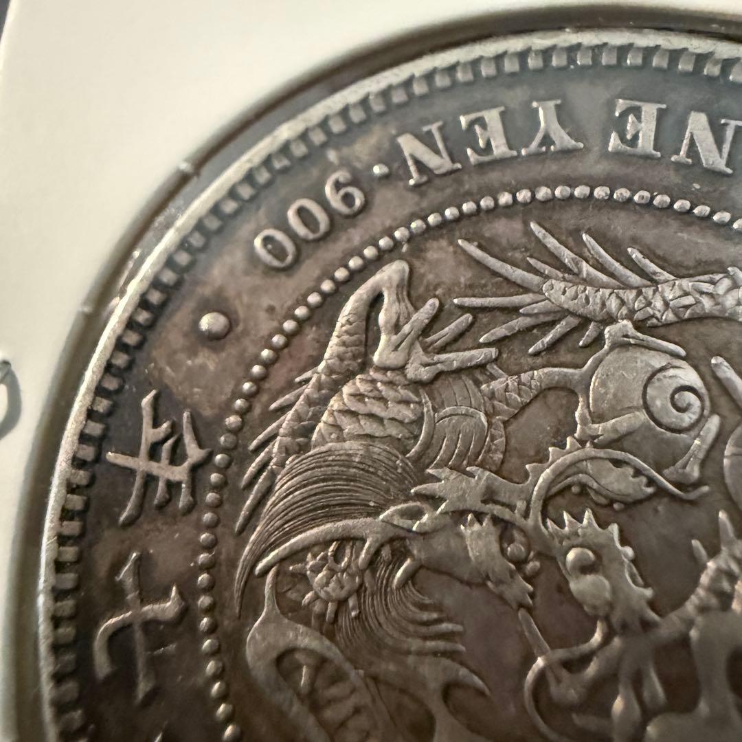一圓　一円銀貨　明治37年　古銭　銀貨