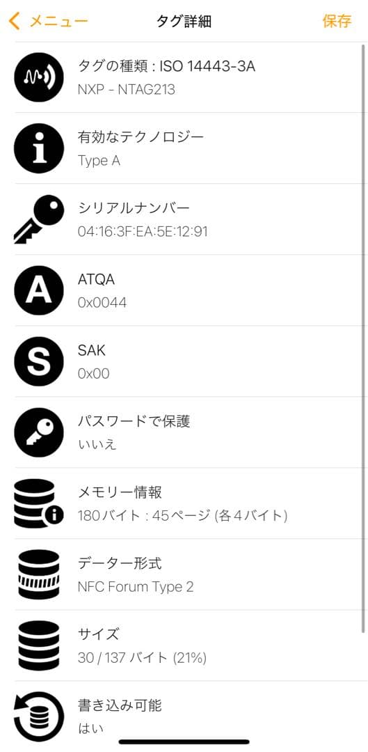 【QR確認済み・XL】　ムーレー　FIRE ダウンベスト　ブラック　ハンガー付き