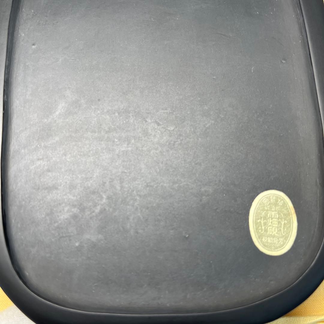 ⭕️雨畑硯　新品美品　芳龍硯　深澤藤五郎　芳龍閣硯本舗　自然硯