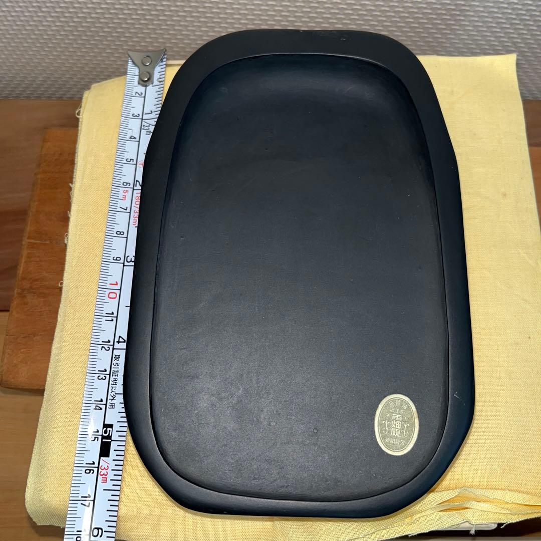 ⭕️雨畑硯　新品美品　芳龍硯　深澤藤五郎　芳龍閣硯本舗　自然硯