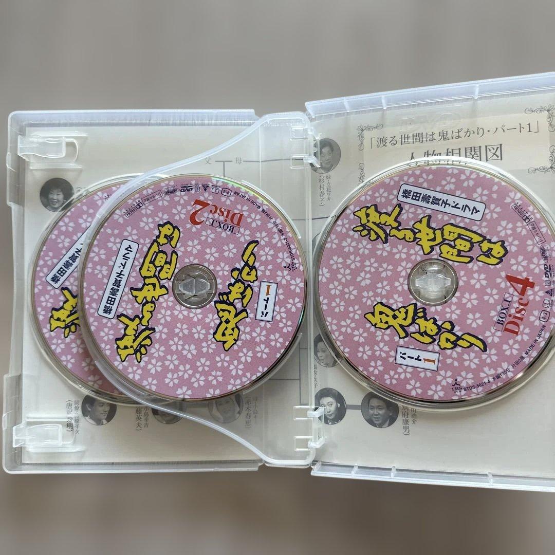 渡る世間は鬼ばかり パート1 DVD
