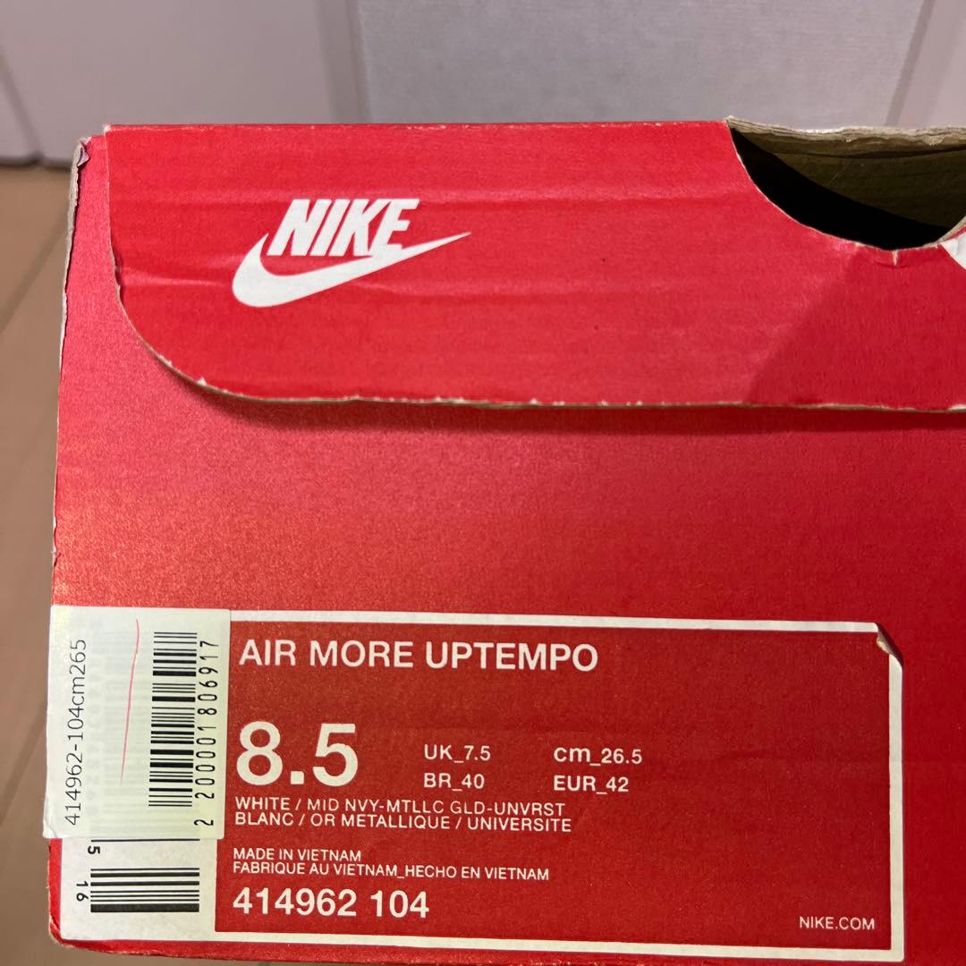 エア モアアップテンポ Nike ナイキ 中古　オリンピックモデル