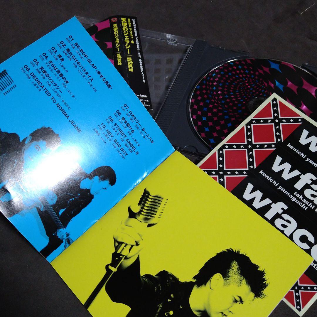 邦楽 Wface / MAGIC