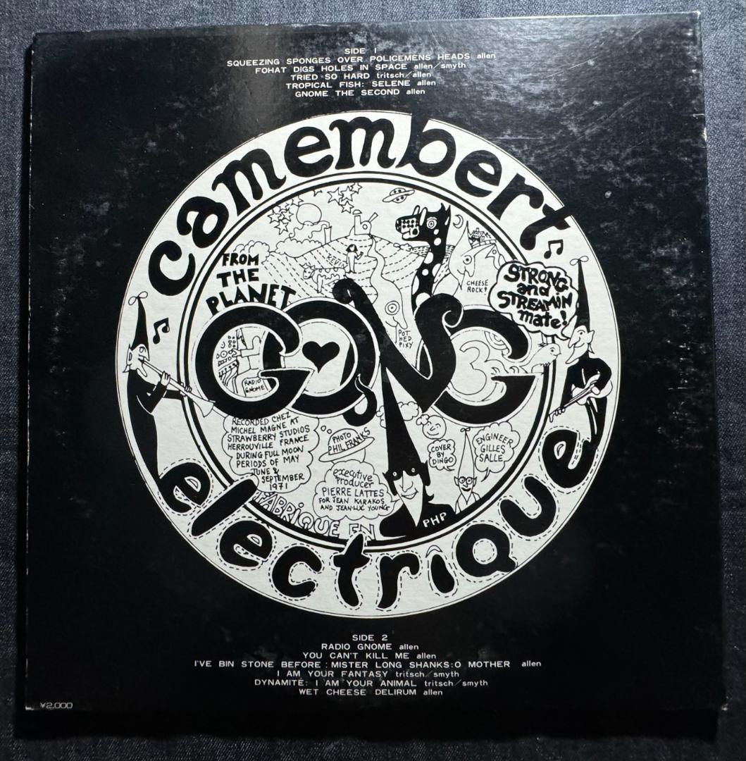 GONG / キャマンベール・エレクトリック・ACID ROCK・サイケデリック