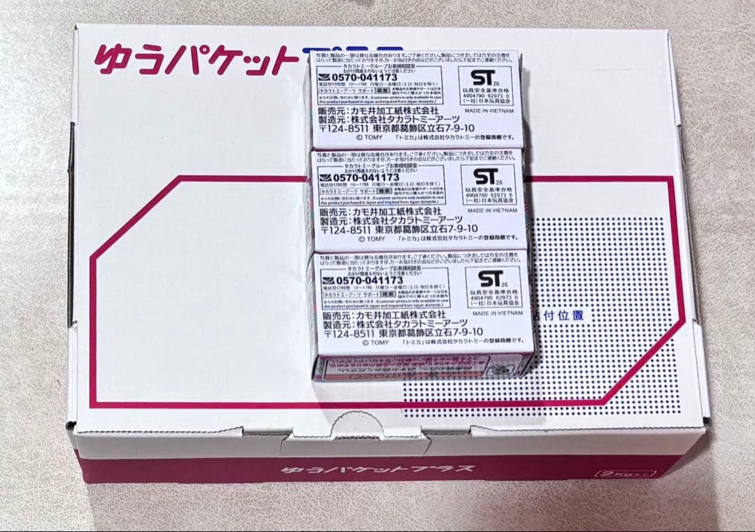 トミカ カモ井加工紙　mt factory tour バス　3個セット