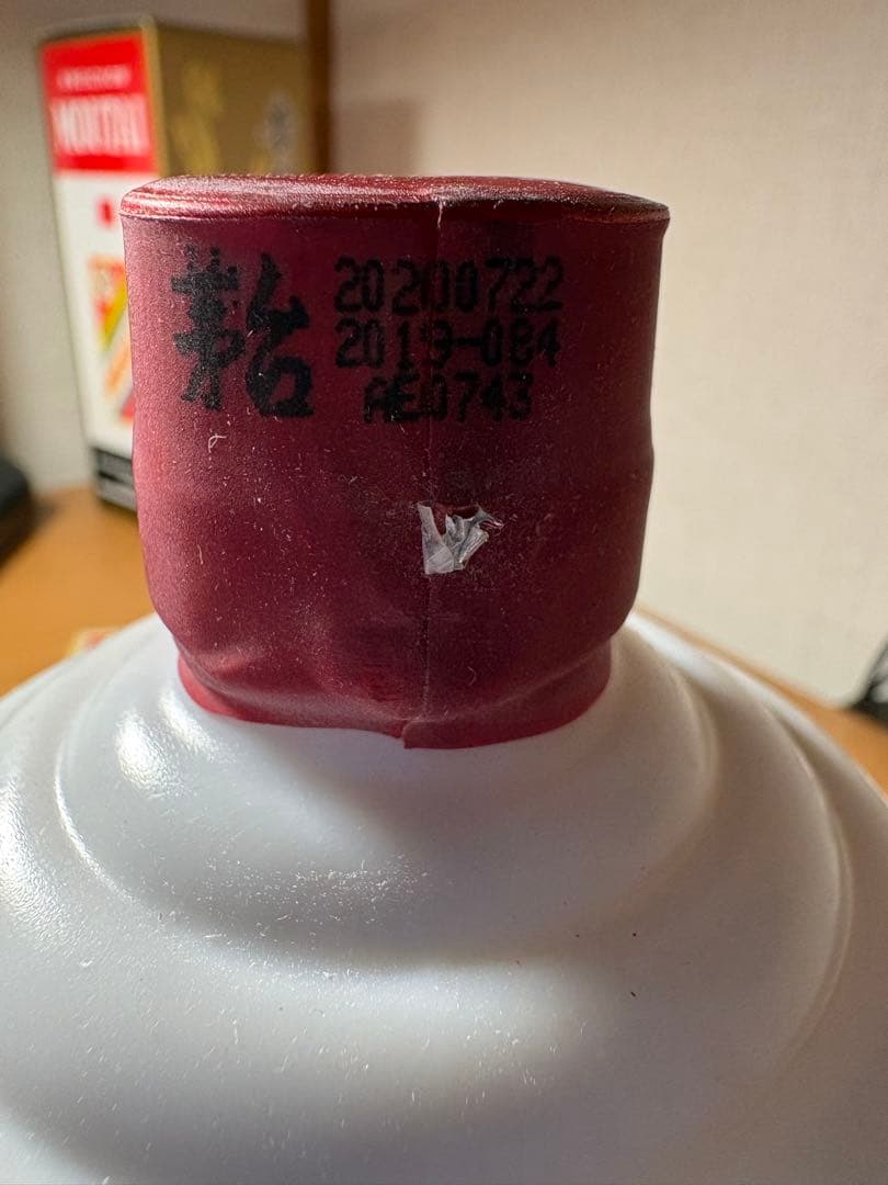最終値下げ：貴州茅台酒 MOUTAI マオタイ　2019 天女ラベル