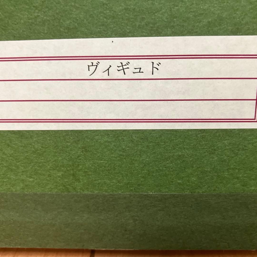 ヴィギュド油彩画青の色彩が鮮やかな風景画サイン入り