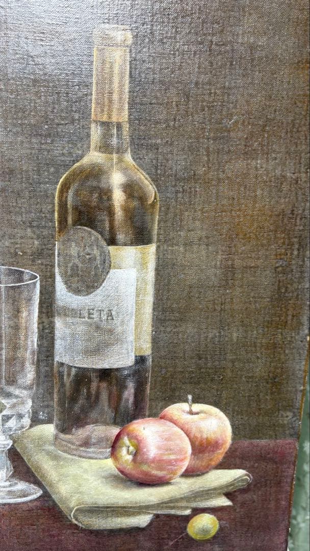 静物油彩画 ぶどうとワインボトル