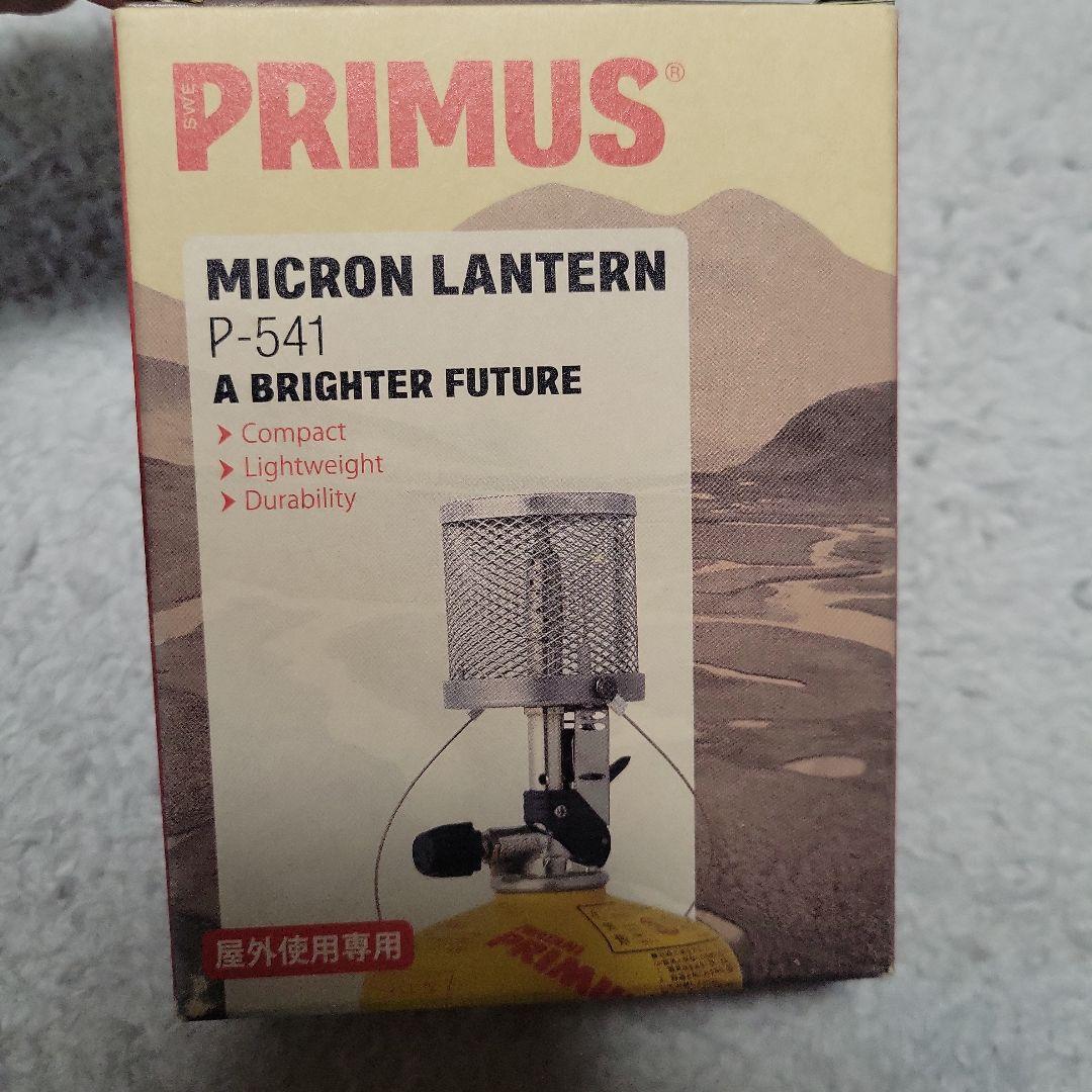 PRIMUS　マイクロランタン　P-541