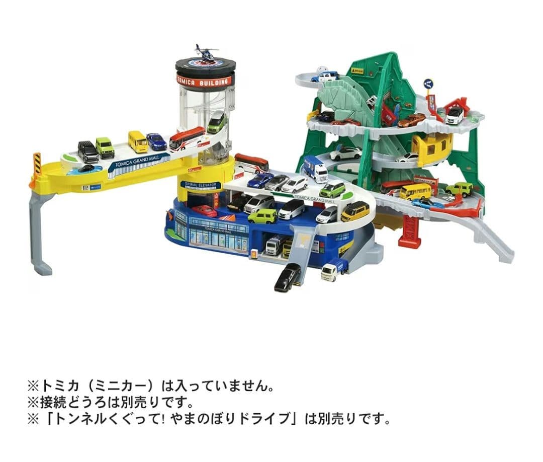 【新品未使用】トミカ Wダブルアクション トミカビル