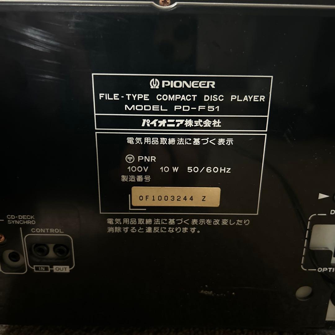 パイオニア Pioneer　50連装＋１　CDチェンジャー PD-F51