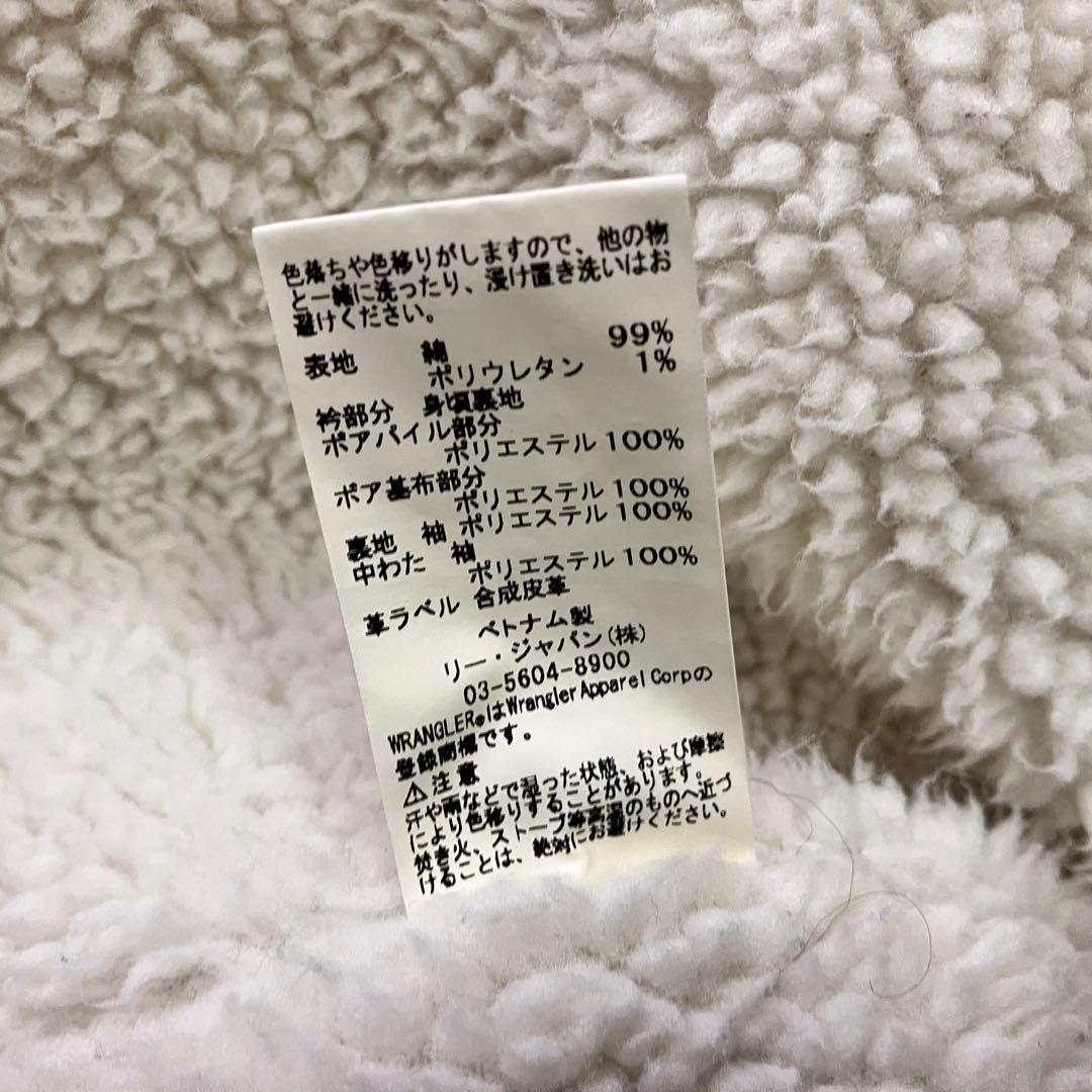 【美品】Wrangler デニムジャケット ボアランチ　ジャケット M